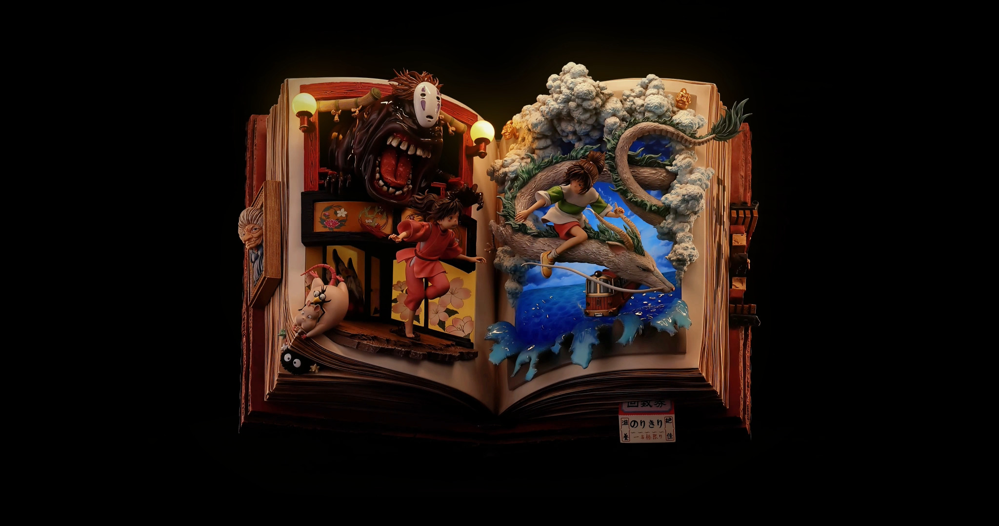 zuoban-studio-spirited-away