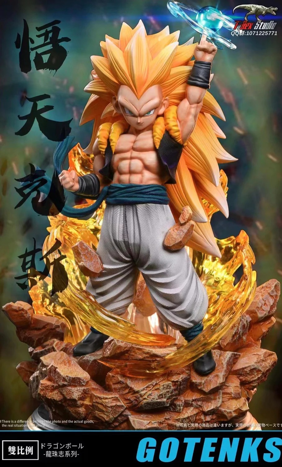 T-Rex – SSJ3 Gotenks