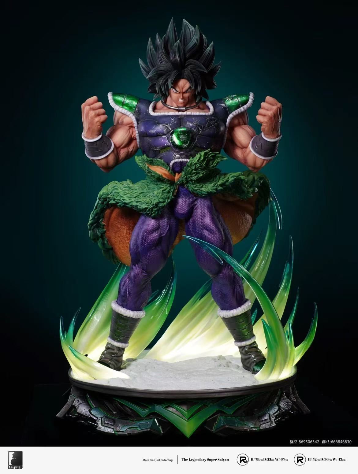 LS - Dragon Ball Broly 1/6