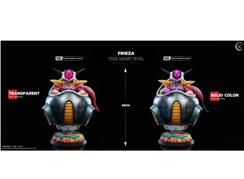 XG Studio Frieza 1/6