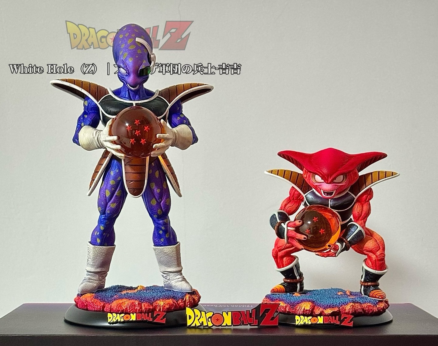 dragon-ball-logo-welfare-special