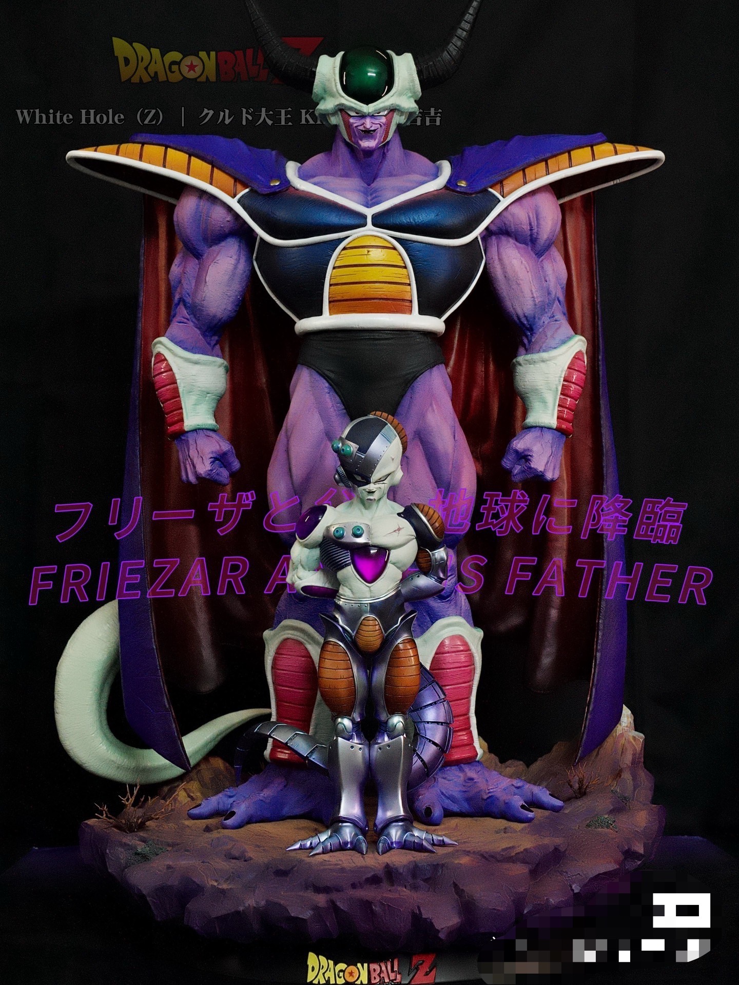 dragon-ball-logo-welfare-special