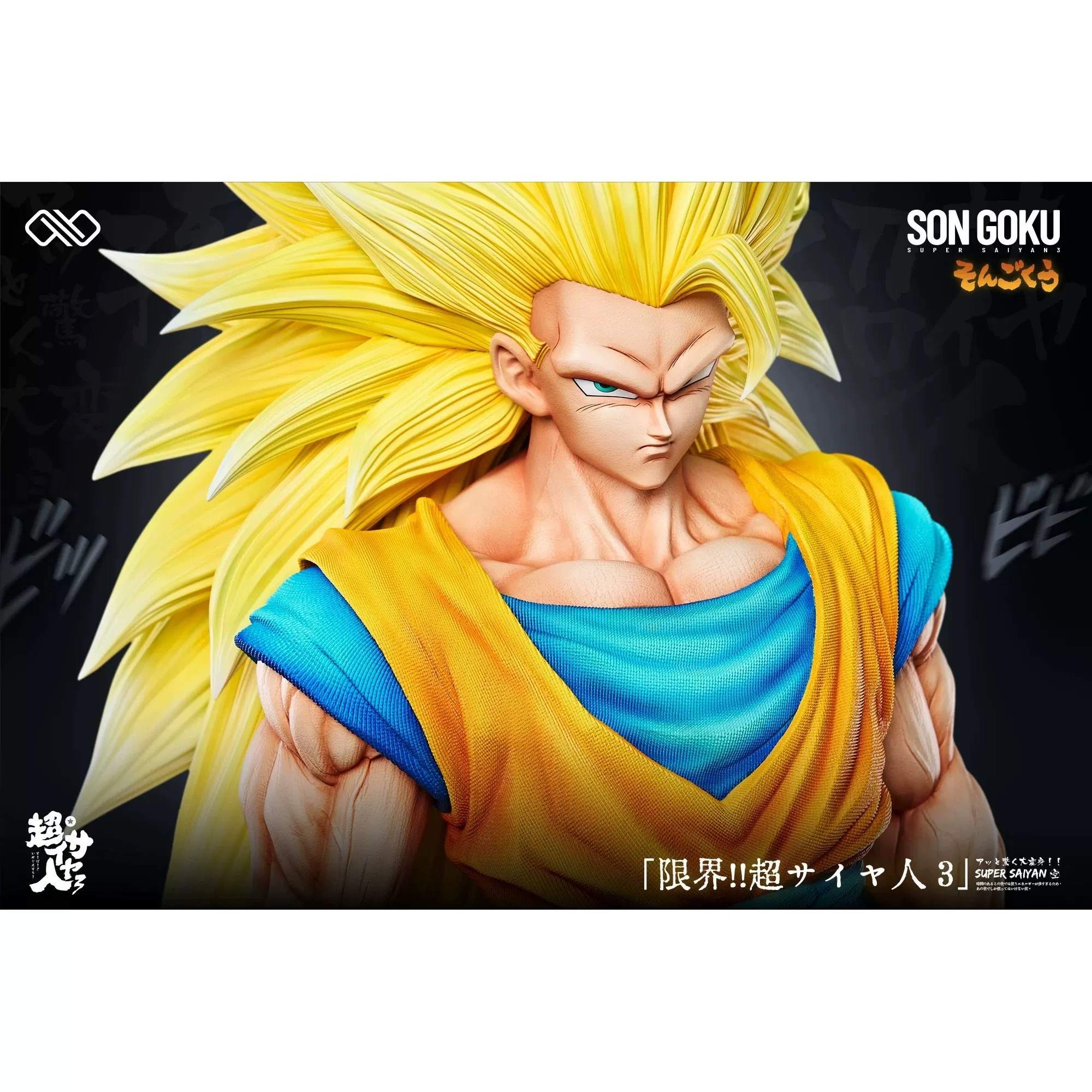 infinite-studio-goku-ss3-1-6