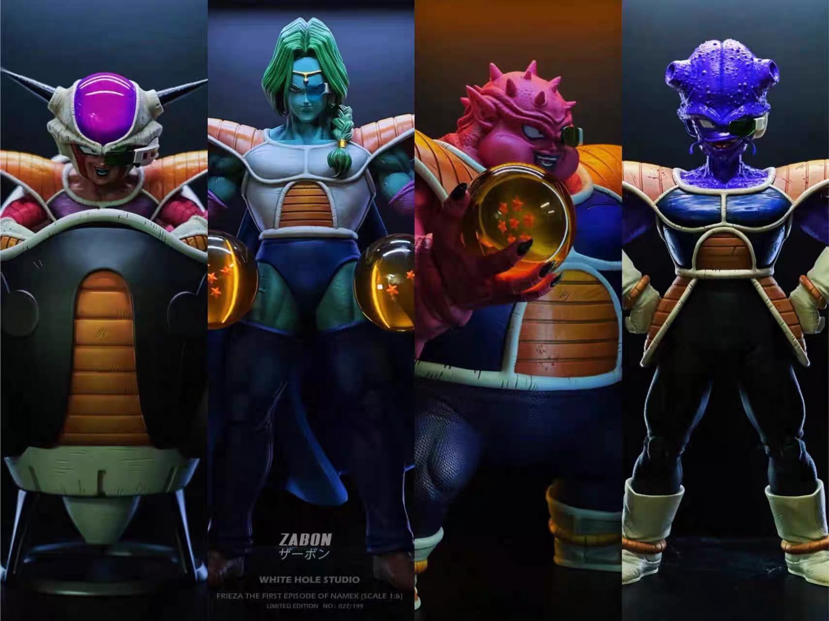 white-hole-diorama-freeza-dodoria-zarbon-cui