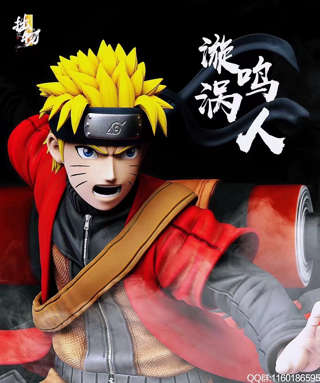 original-statue-crescent-studio-naruto-x-kurama